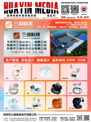 華音傳媒 從創(chuàng)意設(shè)計(jì)到軟件開發(fā)，開啟數(shù)字化轉(zhuǎn)型新篇章