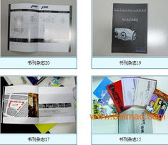 廊坊海翔印刷 一站式設(shè)計(jì)與印刷解決方案的可靠伙伴